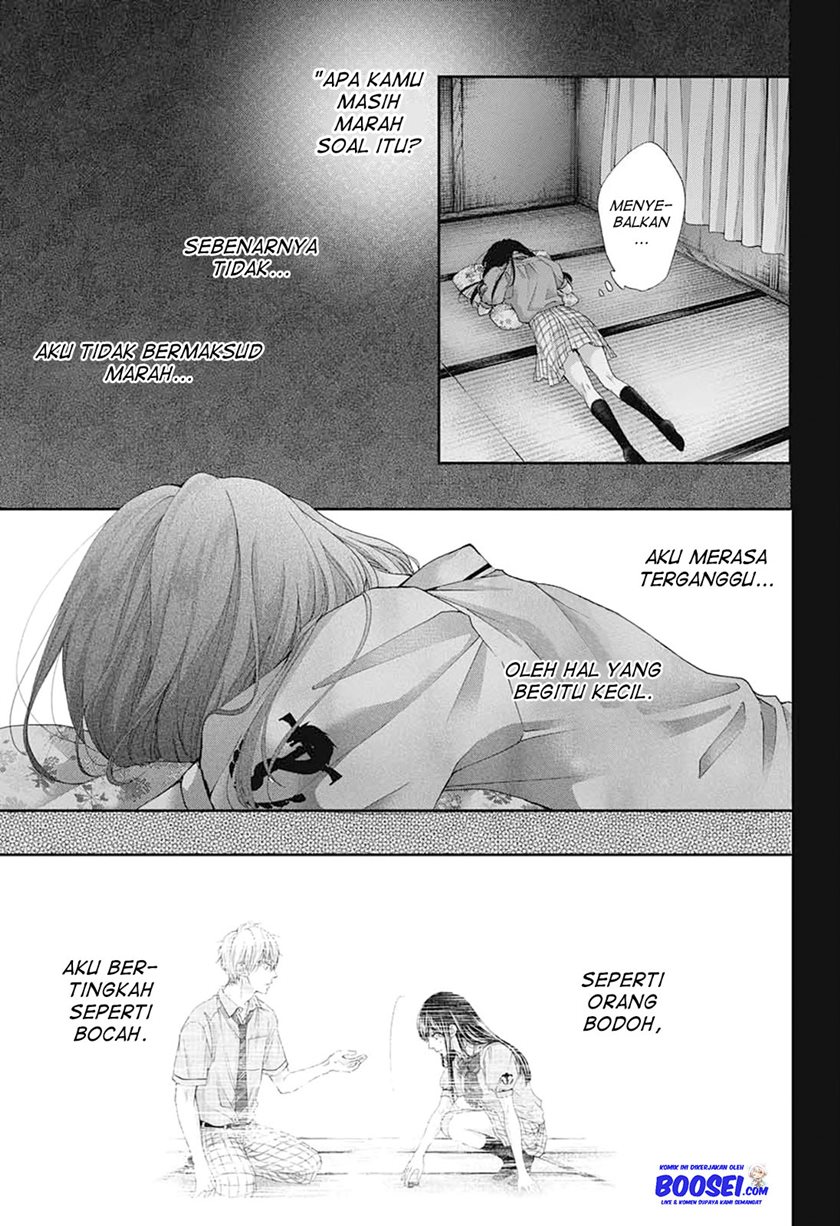 Kono Oto Tomare!
